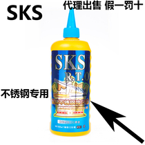 Japan Original Imported SKS Stainless Steel Wire Tapping Oil Tapping Oil Copper Aluminum Tapping Oil Wire Cone Wire Tapping Oil