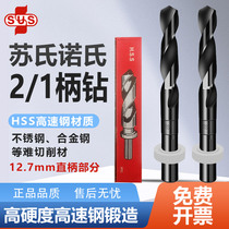 Twist Drill Bit 1 2 straight shrink shank drill Taiwan Sus Sus high speed steel drill bit 13mm1524 5 lengthened drill