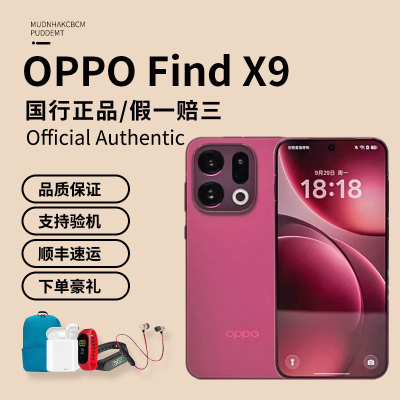 Oppo Find X9 New Series Launched 4K Ultra-Clear Live Photos Dimensity 9500 Genuine Camera Phone