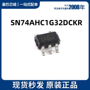 Качественная оригинальная продукция  SN74AHC1G32DCKR SC-70-5 один Дорога 2 вводить Положительный или дверь чип