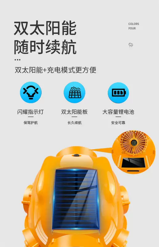 Mũ năng lượng mặt trời có quạt nam điều hòa không khí làm lạnh công trường sạc đôi kem chống nắng mùa hè làm mát mũ bảo hiểm bluetooth ánh sáng mũ bảo hộ cách điện mu bao ho lao dong