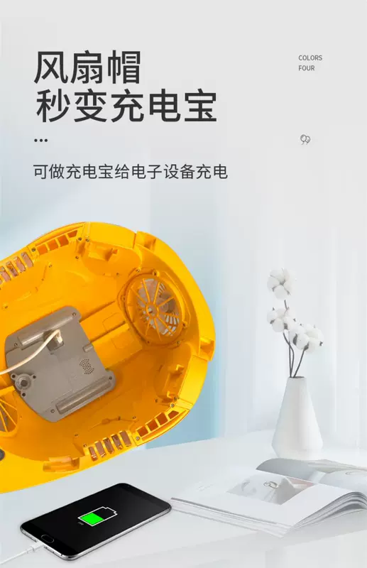 Mũ năng lượng mặt trời có quạt nam điều hòa không khí làm lạnh công trường sạc đôi kem chống nắng mùa hè làm mát mũ bảo hiểm bluetooth ánh sáng mũ bảo hộ cách điện mu bao ho lao dong