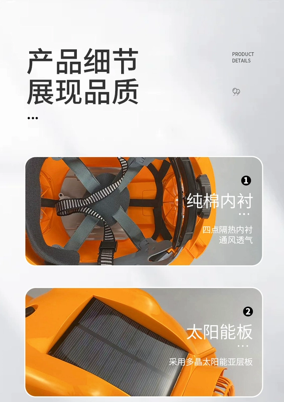 Mũ năng lượng mặt trời có quạt nam điều hòa không khí làm lạnh công trường sạc đôi kem chống nắng mùa hè làm mát mũ bảo hiểm bluetooth ánh sáng mũ bảo hộ cách điện mu bao ho lao dong