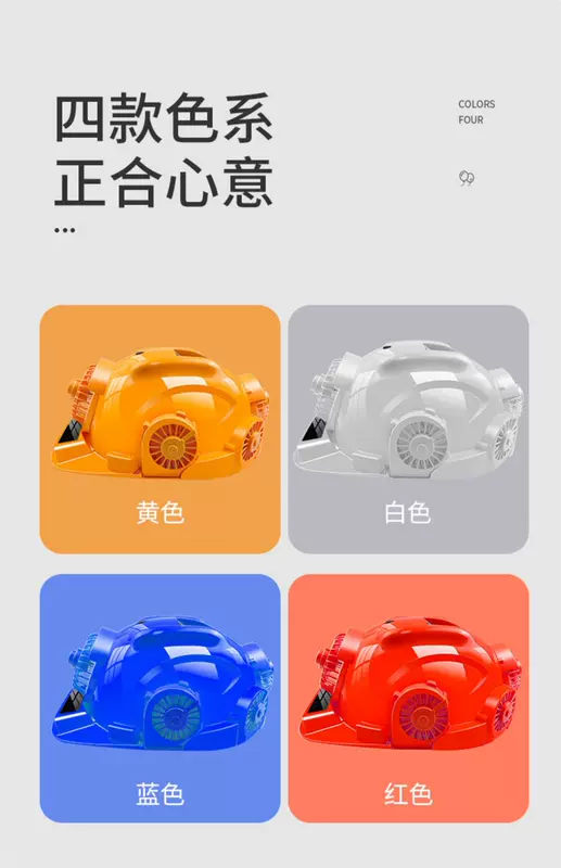 Mũ năng lượng mặt trời có quạt nam điều hòa không khí làm lạnh công trường sạc đôi kem chống nắng mùa hè làm mát mũ bảo hiểm bluetooth ánh sáng mũ bảo hộ cách điện mu bao ho lao dong