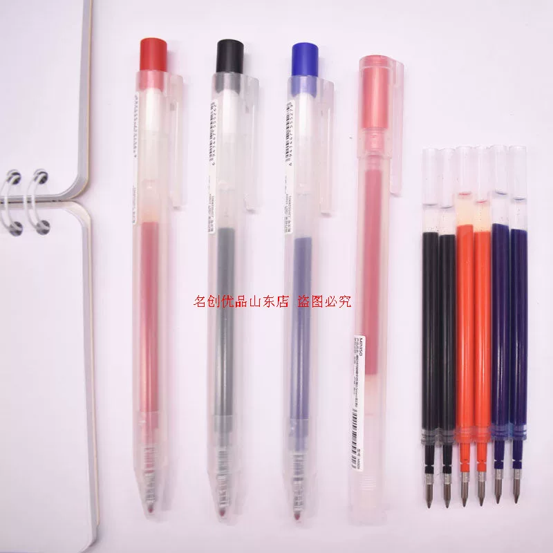 [miniso0.5mm]