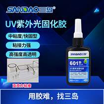 Mishima manufacturer SD601D glass UV ultraviolet light curing shadowless glue strong adhesive crystal glue acrylic adhesive