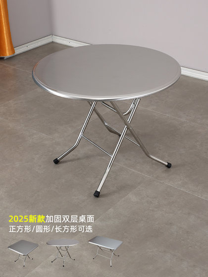 双层不锈钢折叠桌吃饭桌餐桌方桌桌子家用小户型圆形圆台80圆桌1m