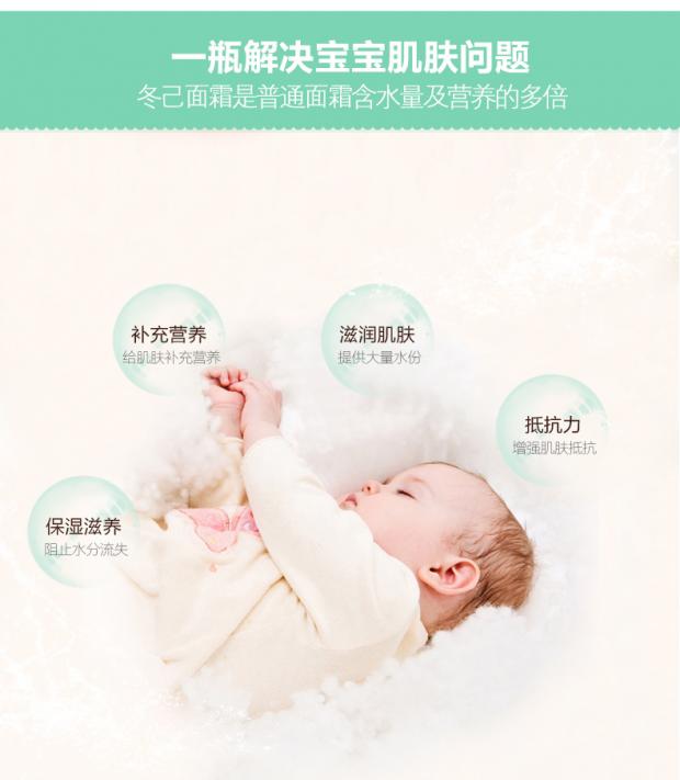Kem dưỡng da mặt trẻ em Dongji kem dưỡng ẩm cho bé Kem dưỡng da dưỡng ẩm giữ ẩm tự nhiên Kem dưỡng ẩm cho nữ - Sản phẩm chăm sóc em bé tắm lactacyd bb