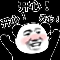 康乐众宝堂