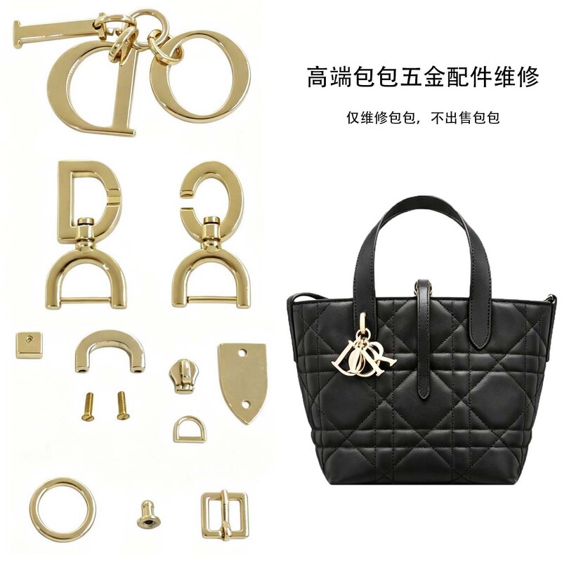 Suitable for DIY Repair, Toujours Pendant Buckle Hardware Accessories Replacement, or Replacement of Original Bag Letter Parts