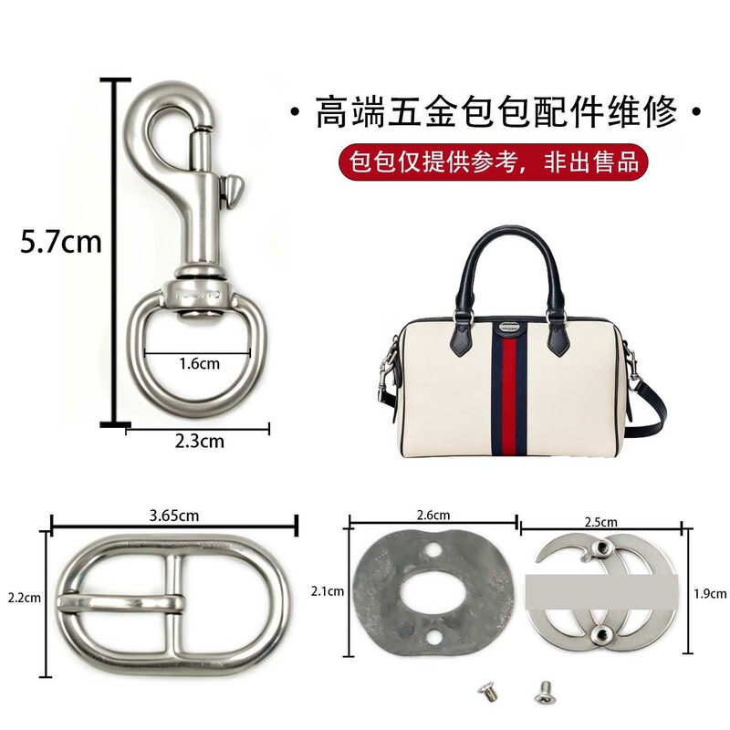 Suitable for Gucci Repair Ophidia Boston Pillow Bag Gucci Mini Antique Silver Hardware Accessories Replacement