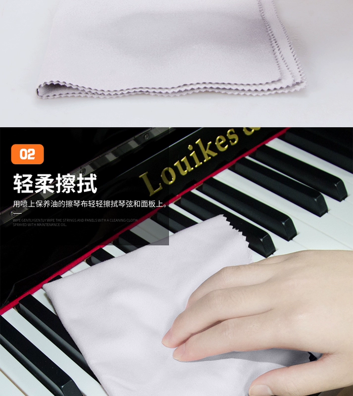 Nhập khẩu đại lý ánh sáng đàn piano Nikon đàn guitar violin chăm sóc chất lỏng làm sạch nhạc cụ và bảo trì bộ dụng cụ - Phụ kiện nhạc cụ