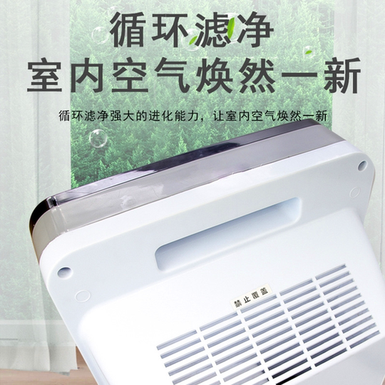 Henan Xinfei Negative Ion Air Purifier with Composite Filter for Dust Removal, Formaldehyde Removal, Odor Removal, and Haze Removal for Home Use in the Bedroom