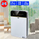 Henan Xinfei Negative Ion Air Purifier with Composite Filter for Dust Removal, Formaldehyde Removal, Odor Removal, and Haze Removal for Home Use in the Bedroom