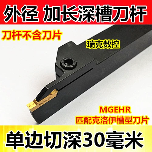 Наружный полюс с ножом.