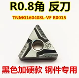 Треугольные вылоты с ЧПУ Треугольный вырезка Стальные части TNMG160404R-VF Внешний круглый автомобильный нож сплав.