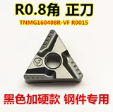 Треугольные вылоты с ЧПУ Треугольный вырезка Стальные части TNMG160404R-VF Внешний круглый автомобильный нож сплав.