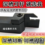 Наружный полюс с ножом.