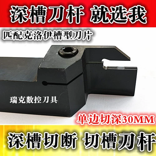 Наружный полюс с ножом.