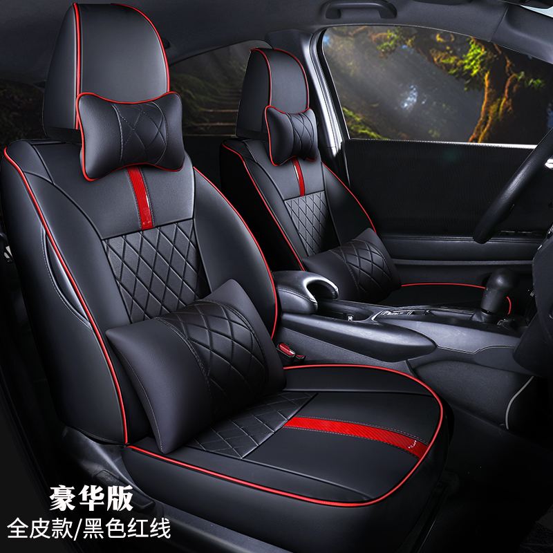 dongfeng honda xrv / binzhi seat cover special full paage seat cover four seasons universal cushion cover xr-v car cushion