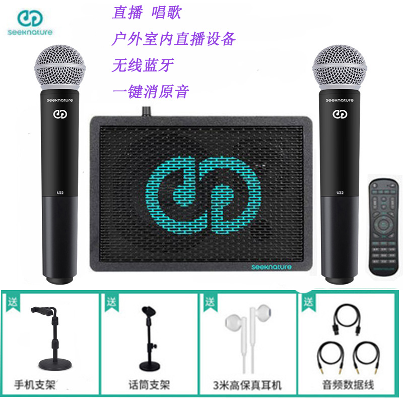 Senran live mobile phone sound card sound box All outdoor singing special external sound card sound equipment full set