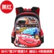 Disney schoolbag học sinh tiểu học 1-3-5 xe ba lô trẻ em 6-12 tuổi hoạt hình túi - Túi bé / Ba lô / Hành lý