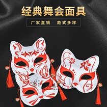 Halloween half-faced fox mask childrens moving dark Department cos dress up show props night market
