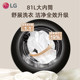 LG washing machine drum frequency conversion direct drive washing and drying dryer home quick dryer automatic steam 12 kg