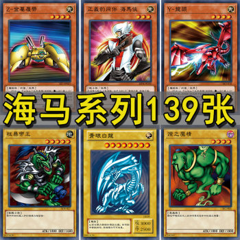 Zz junior hall yu-gi-oh card group kaiba blue eyes white dragon ultimate dragon knight dragon ruler fusion release Zz junior hall yu-gi-oh card group kaiba blue eyes white dragon ultimate dragon knight dragon ruler fusion release