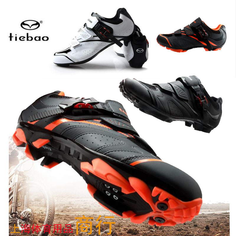 Professional bicycle shoe Sleopard new road cycling shoes lock shoes