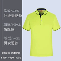 Цветающий воротничный фрук-зеленый