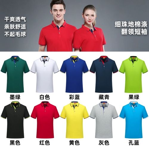 Элитная быстросохнущая хлопковая футболка polo для работы, делается под заказ, короткий рукав