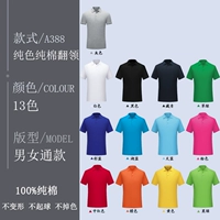 Элитная хлопковая футболка polo