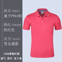 Классический, быстросохнущий, красный