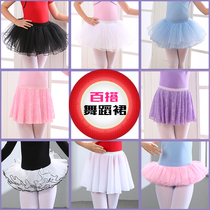 Childrens dance clothes girls summer practice clothes ballet girls princess skirts tutu skirts performance clothes half-length gauze skirts
