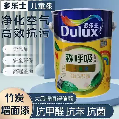Del Liesen suction children's paint wall paint no full effect color interior wall latex paint paint paint white