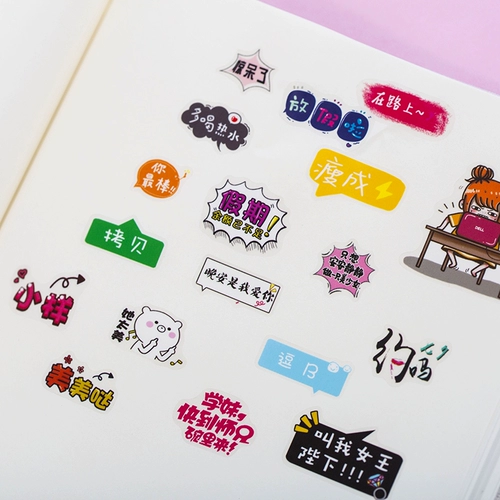 梦时集 Наклейка, коробка, фотоальбом, декор, «сделай сам», планировщик