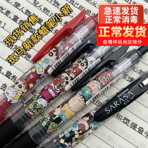 (spot) Japanese ZEBRA zebra pens small new joint limited section JJ15 middle sex pen black water pen 0 5