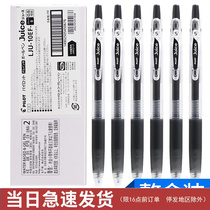 10 boxes loaded with Japanese PILOT Hundred Lepen Juice Juice Pen 0 5 Medium Pen Speed Dry Water Refill 0 38mm 38mm