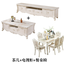 European coffee table TV cabinet combination Pastoral modern simple living room furniture combination set Solid wood dining table and chair combination