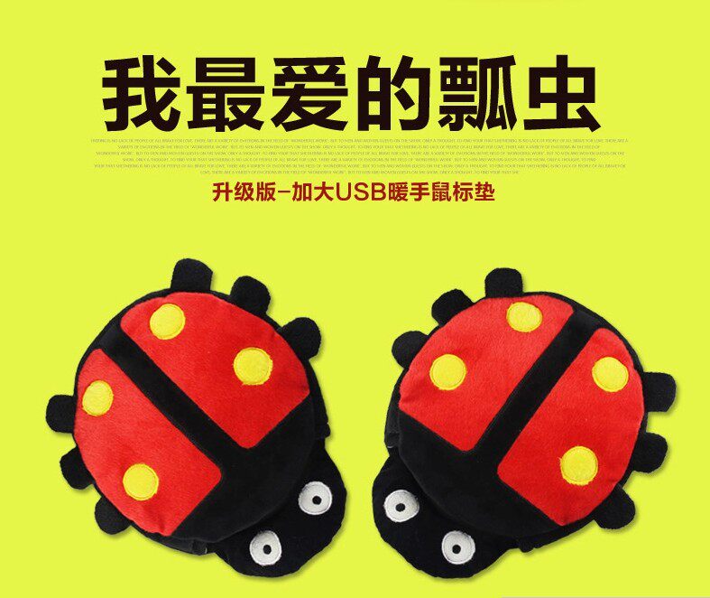 Coussin chauffant USB dessin animé - Ref 426885 Image 7