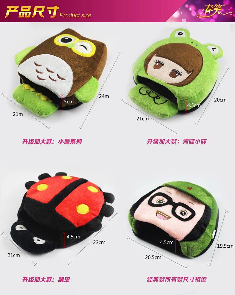 Coussin chauffant USB dessin animé - Ref 426885 Image 11