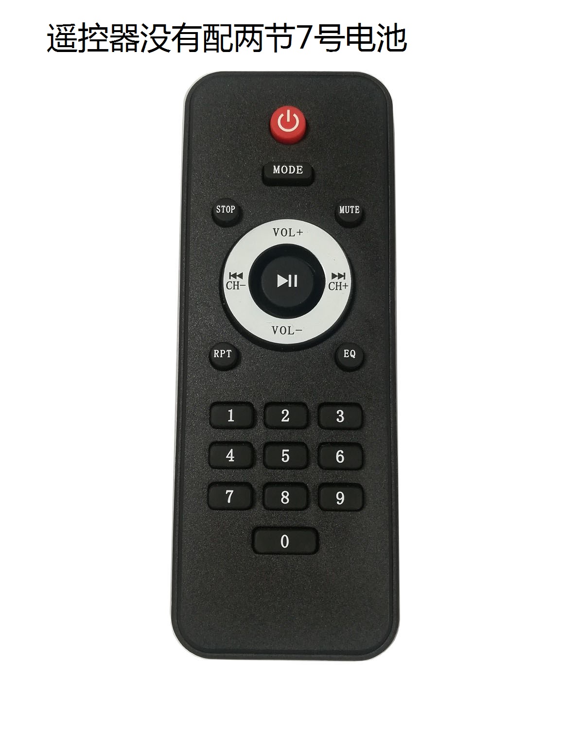 No. 7 battery remote control MP3 Bluetooth decoder board silicone button No. 7 battery Bluetooth audio accessories remote control