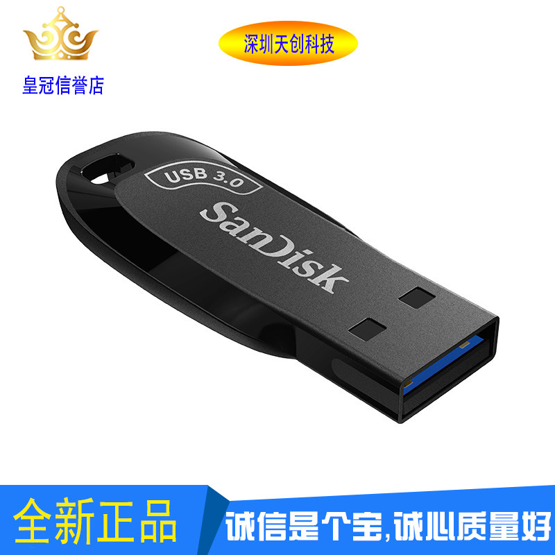 SanDisk SanDisk512GB USB3 0 U pan CZ410 Cool Password Protected Business Office Preferred