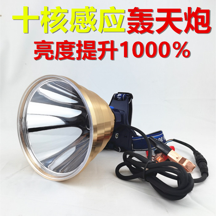 Ten-core headlight led strong light spotlight head wearing super bright large spot catch fishing light yellow light 12V external battery light