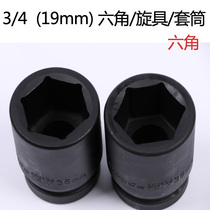 Torque wrench Ratchet 3 4 wind gun Heavy-duty inner and outer hexagonal screwdriver sleeve extended pressure batch head torque torque