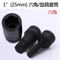 Torque wrench Ratchet 1 inch wind gun Heavy-duty inner and outer hexagonal screwdriver sleeve extended pressure batch head torque torque