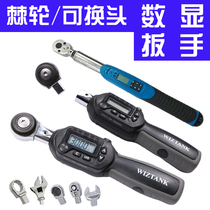 Taiwan movable head digital display torque wrench Adjustable high precision preset torque Replaceable head torque kg