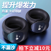 Sandbag leggings student running training leg weight-bearing equipment invisible leg training sandbag leggings bracelet junior high school entrance exam