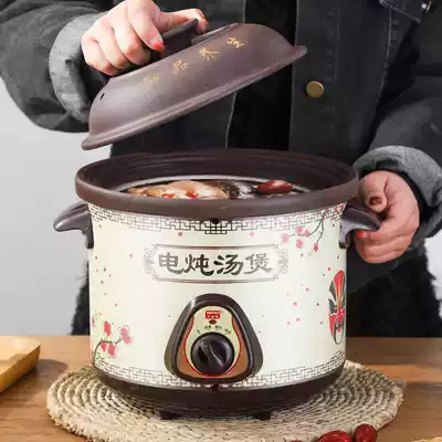 Electric stew pot Automatic purple sand electric casserole soup boiling porridge artifact health ceramic household small electric casserole stew cup